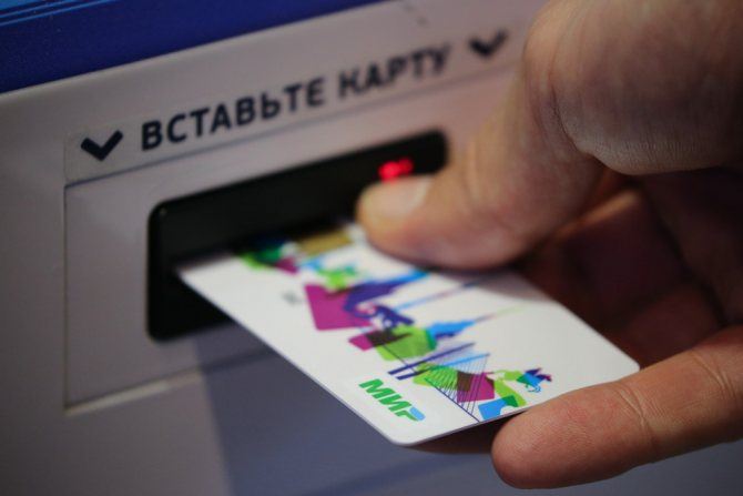 Социальная Карта Мир Сбербанк Для Пособия по Безработице Платная • Вопросы и ответы