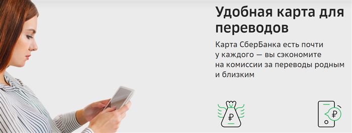 Социальная Карта Мир Сбербанк Для Пособия по Безработице Платная • Вопросы и ответы