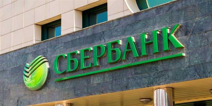 Дежурные Отделения Сбербанка по Московской Области • Обед в сбербанке
