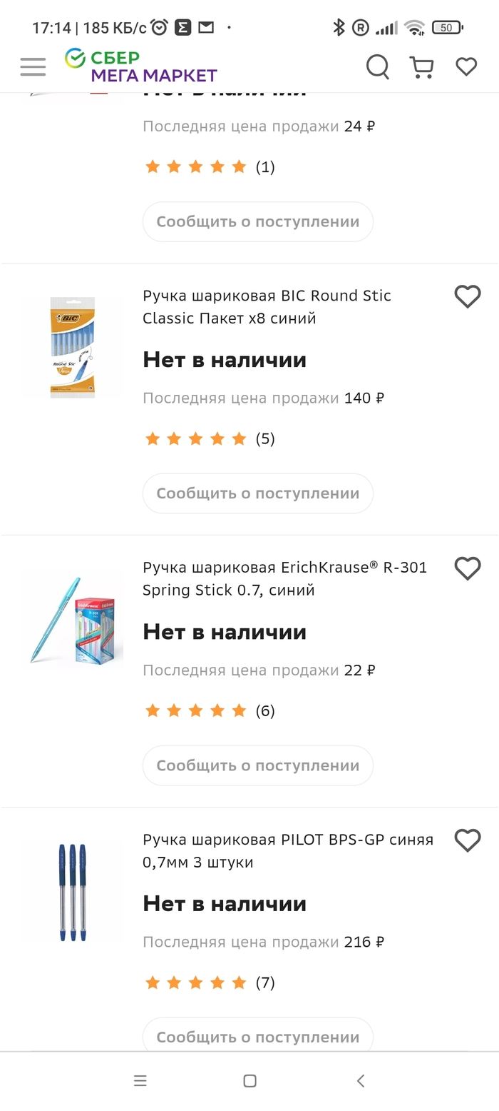 Аттракцион невиданной щедрости от сбера Сбербанк, Бонусы, Реклама, Выплаты, Жадность, Негатив, Эффективный менеджер, Длиннопост