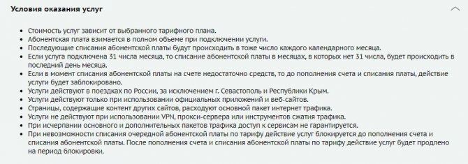 Как Абоненты Сбермобайл Могут Пополнить Счет Мобильного Телефона Ответы на Тест от Сбербанка • В офисе банка