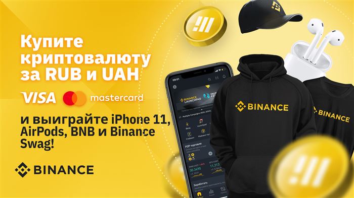 Как Перевести Деньги с Advcash на Карту Сбербанка • 12 верификация карты