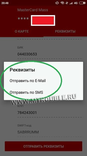 SMS-сообщением