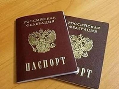 Паспорт для получения кредита и оплаты через отделения банка