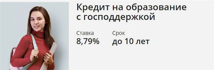 Как Взять Потребительский Кредит в Сбербанке в Москве • Покупка жилья