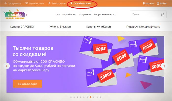 Приобрести сертификат