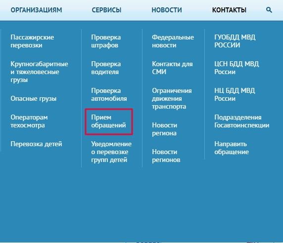 На Сайте Гибдд Нет Штрафов а в Сбербанк Онлайн Есть • Как подключить автоплатеж