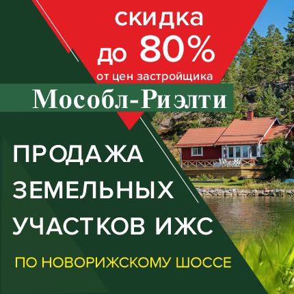 Сбербанк Мытищи Юбилейная 3 Корпус 1 Телефон • Потребительские кредиты