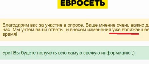 сертификат на 30000 рублей обещает кто-то не очень грамотный