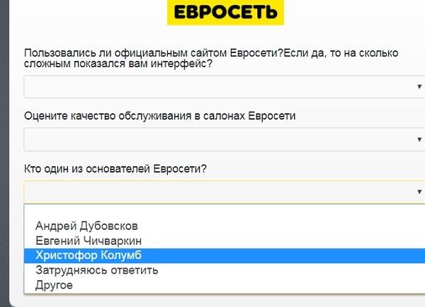 вам предлагают сертификат на 30000 рублей пока мошенники воруют ваши деньги