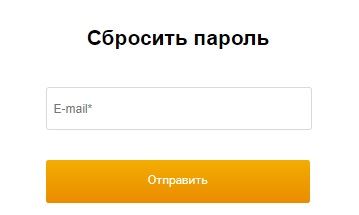 Сбербанк Онлайн Казахстан пароль