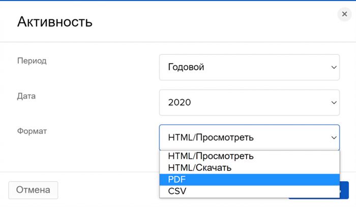 Как Узнать Оборот по Брокерскому Счету Сбербанк • На банковский счет