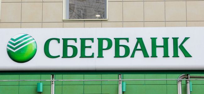 Вклады в Сбербанке