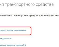 Как Оплатить Госпошлину за Регистрацию Транспортного Средства в Сбербанке Через Мобильное • Онлайн оплата