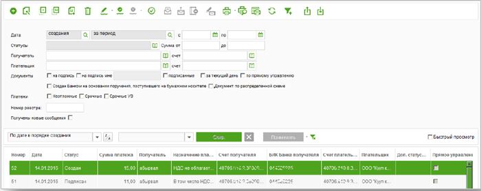 Как Перевести Деньги с Расчетного Счета ип на Карту Физ Лица Сбербанк Через Сбербанк Бизнес • Чужие счета