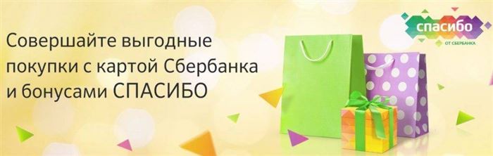 Нет Возможности Оплатить Кредитную Карту в Сбербанке Что Делать Дальше • Виды карт