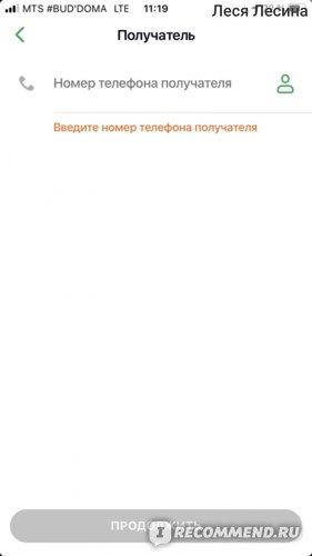 Подписка Сбербанк на Переводы Без Комиссии Как Подключить в Личном Кабинете Сбербанка • Лимит по переводам