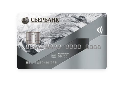 Visa Классик от Сбербанка