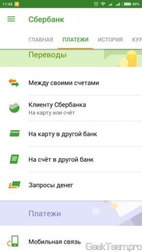 После входа все будет хорошо:)