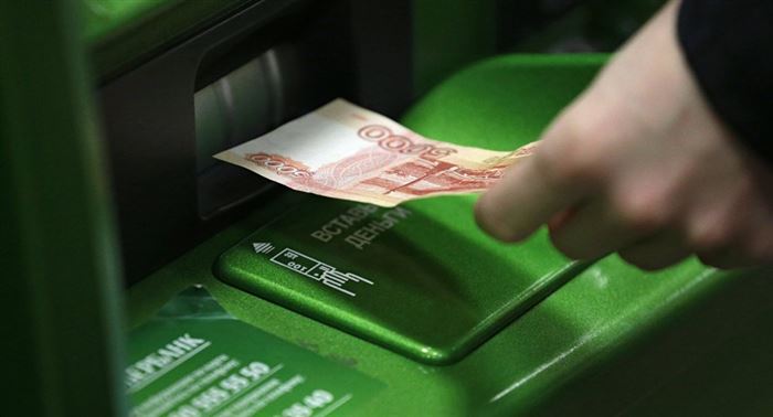 Оплата Банковской Картой Сбербанка в Другом Банке • В почте россии