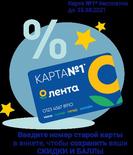 Какой Сбербанк Работает Сегодня в Первоуральске • Сеть пятерочка