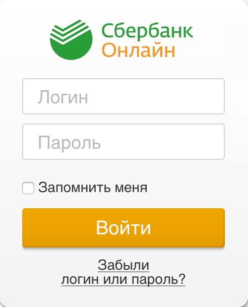 войти в личный кабинет Сбербанк Онлайн
