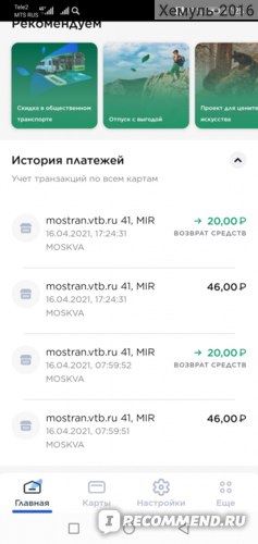 Карта Мир от Сбербанка и Apple Pay 2024 Года • Какие устройства