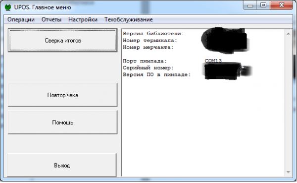 Ошибка 362 Карта не Читается Сбербанк Что Это • Ошибка 4401 что делать