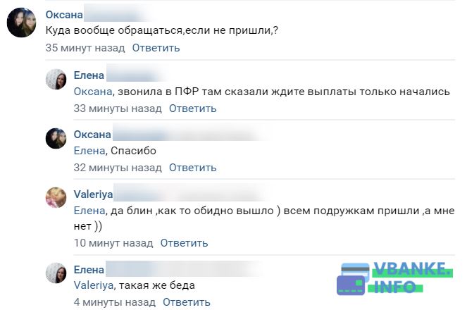 «Аж расплакалась»: почему не начислили школьную выплату 10000₽ на детей в августе и когда ждать денег