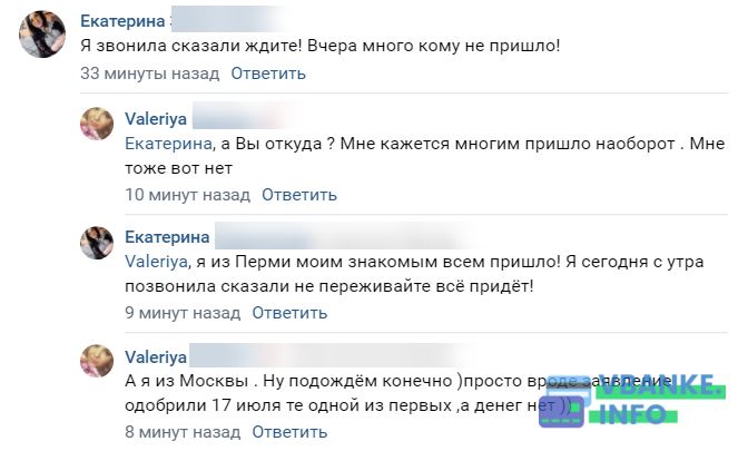 «Аж расплакалась»: почему не начислили школьную выплату 10000₽ на детей в августе и когда ждать денег