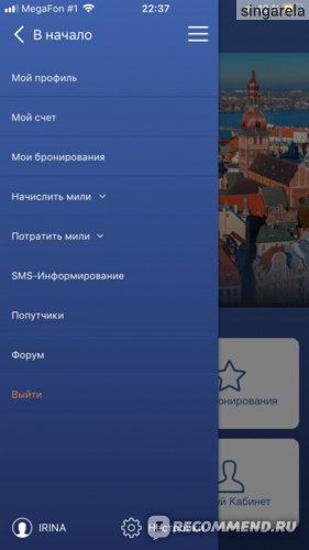 Условия Начисления Миль Аэрофлот Бонус Сбербанк • Виза классик