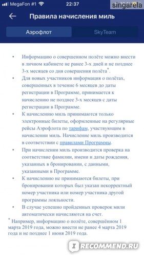 Условия Начисления Миль Аэрофлот Бонус Сбербанк • Виза классик