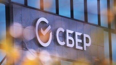 Все о Сбербанке России в Украине на Сегодня • Western union