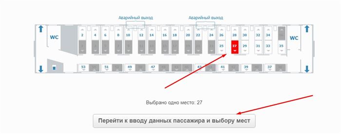 Как Оплачивать Билеты на Сайте Ржд Картой Сбербанка • Как воспользоваться баллами в ржд