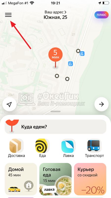 Как Отвязать Карту Сбербанка от Всех Аккаунтов • Отвязка на смартфоне