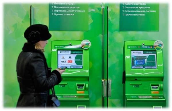 Как клиент может обменять валюту через банкомат Сбербанка?