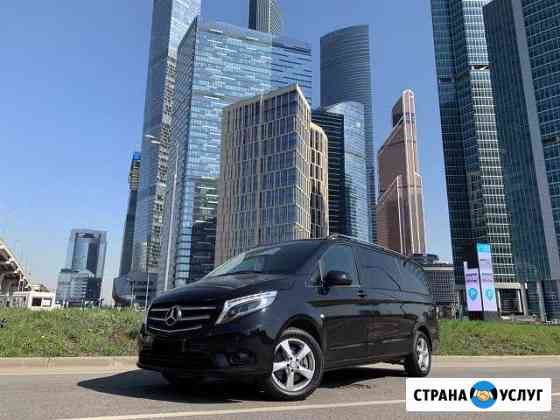 Аренда Mercedes (микроавтобуса) Vito с водителем Москва