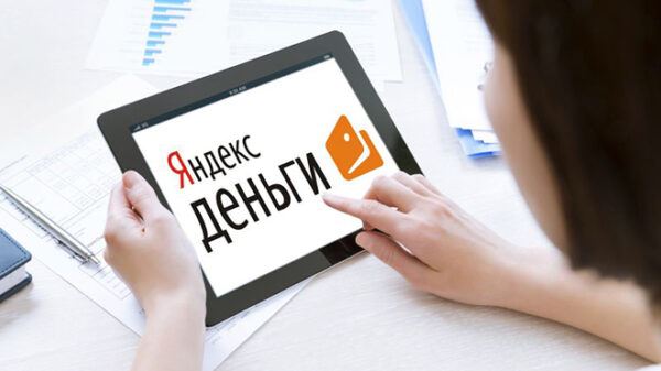 Приложение Для Вывода Денег с Яндекс Про на Карту Сбербанка • Тинькофф инвестиции