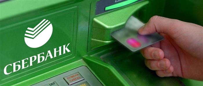 лимит на снятие наличных в банкомате Сбербанка
