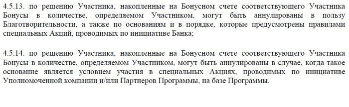 Кэшбэк Что Это Такое Простыми Словами Сбербанк Карта Мир • Лучший брокер