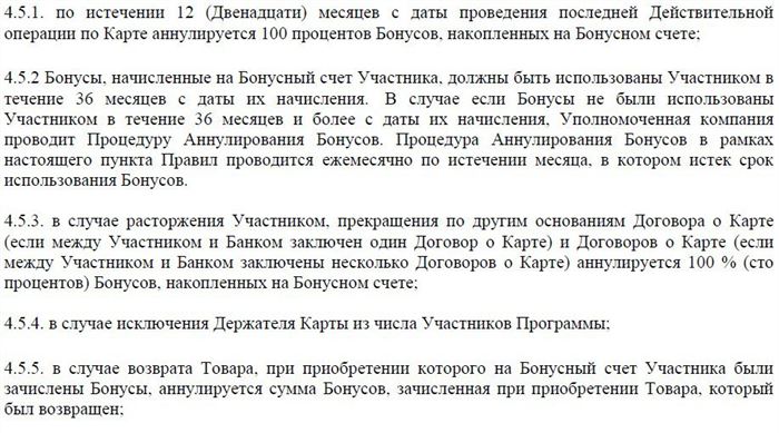 Кэшбэк Что Это Такое Простыми Словами Сбербанк Карта Мир • Лучший брокер