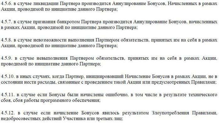 Кэшбэк Что Это Такое Простыми Словами Сбербанк Карта Мир • Лучший брокер