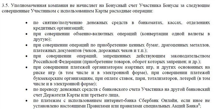 Кэшбэк Что Это Такое Простыми Словами Сбербанк Карта Мир • Лучший брокер