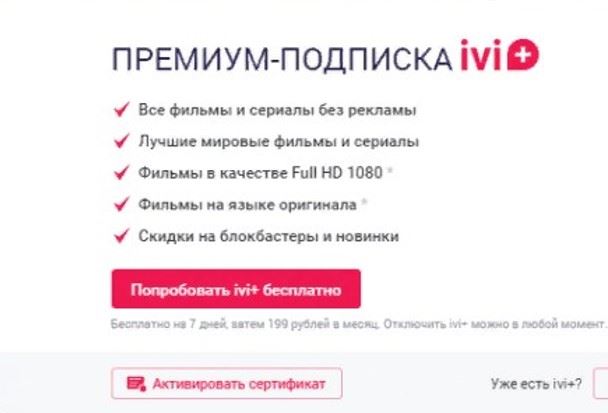 Яндекс Плюс Что Такое Почему Списали Деньги с Карты Сбербанка • Способ 1 приложение