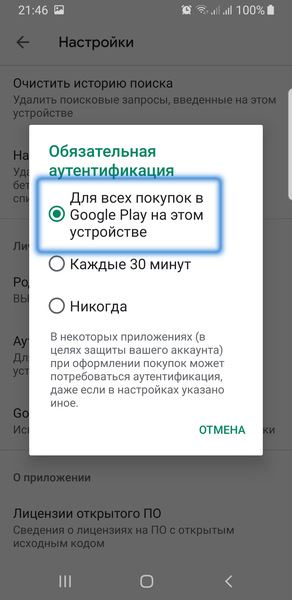 Не Регистрируется Карта Сбербанка в Гугл Плей • Добавление тройки