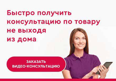 До Скольки Работает Сбербанк в Южноуральске • Продавец новая