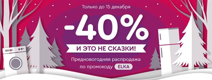 До Скольки Работает Сбербанк в Южноуральске • Продавец новая