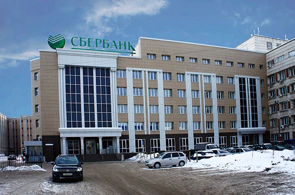 Отделения Сбербанка в Казани: адреса, телефоны, график работы