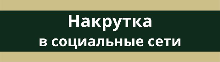 Что Такое Капитализация по Вкладу Сбербанка Что Это Такое Простыми Словами • Предложения для пенсионеров