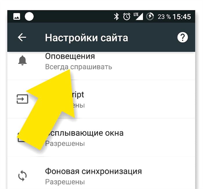 Если Отключить Мобильный Банк Сбербанка Будут ли Приходить Уведомления в Приложении • Как отключить пуш-уведомления